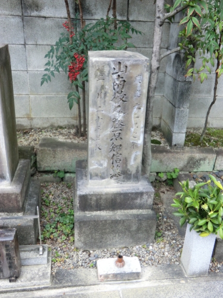 De grafsteen van Yamanami.